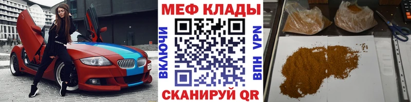 Как найти наркотики Бокситогорск Гашиш  А ПВП  Мефедрон  Каннабис  COCAIN 