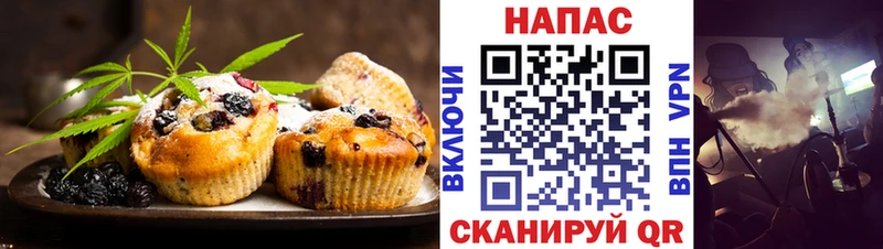 Canna-Cookies марихуана  Бокситогорск 
