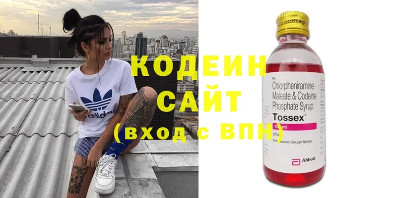 гидра ссылка  Бокситогорск  Кодеиновый сироп Lean Purple Drank 