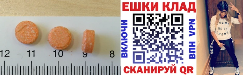 Ecstasy 250 мг  Бокситогорск 