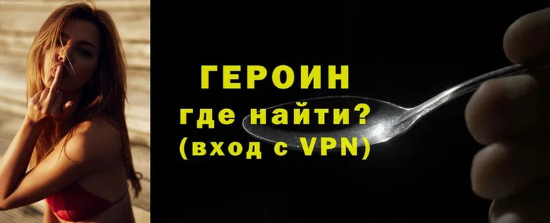 MEGA tor  Бокситогорск  ГЕРОИН белый 