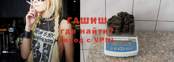 молекула духа Михайловск