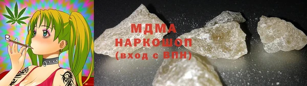 крисы Богородицк