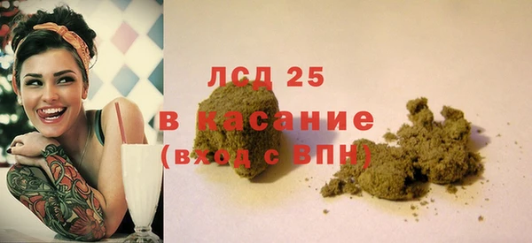 Альфа ПВП Богородск