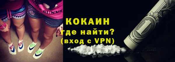 метамфетамин Волоколамск