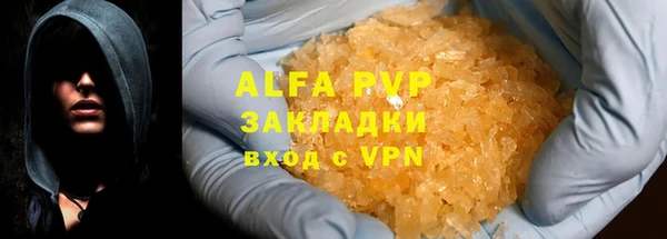 тгк Чекалин