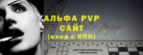 Альфа ПВП Богородск