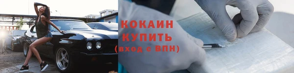 мефедрон VHQ Володарск