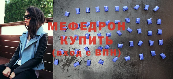 крисы Богородицк