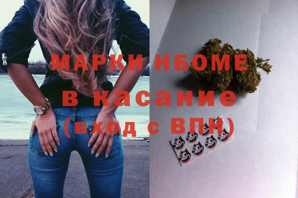 Альфа ПВП Богородск