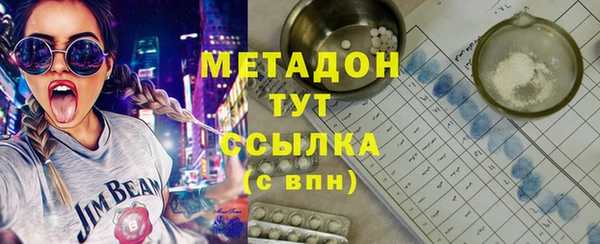 молекула духа Михайловск