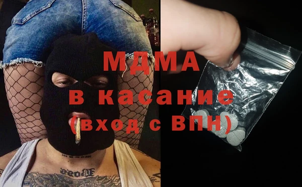 гашик Богданович