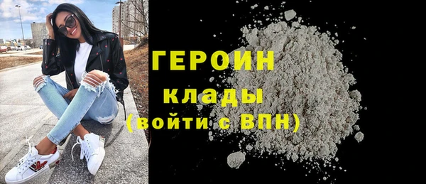 соль курить ск Суровикино