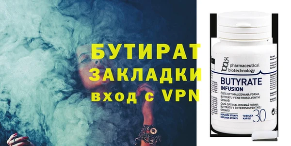 крисы Богородицк