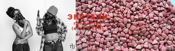 гидра Волосово