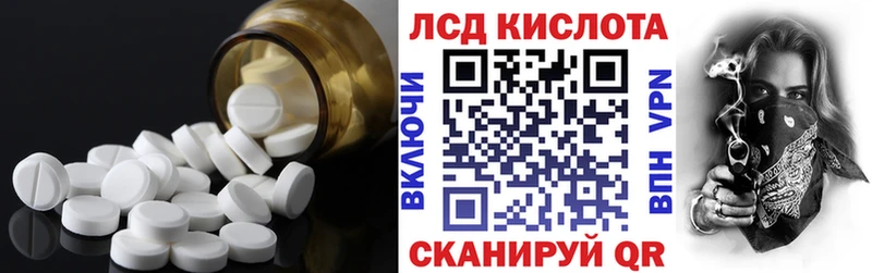 Лсд 25 экстази ecstasy  Бокситогорск 