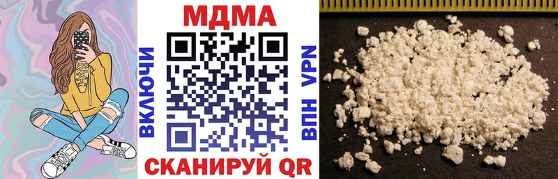 МДМА VHQ  как найти наркотики  Бокситогорск 