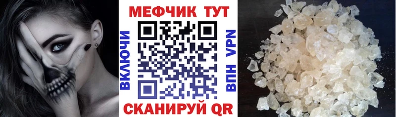 нарко площадка наркотические препараты  цена   Бокситогорск  Мефедрон mephedrone 