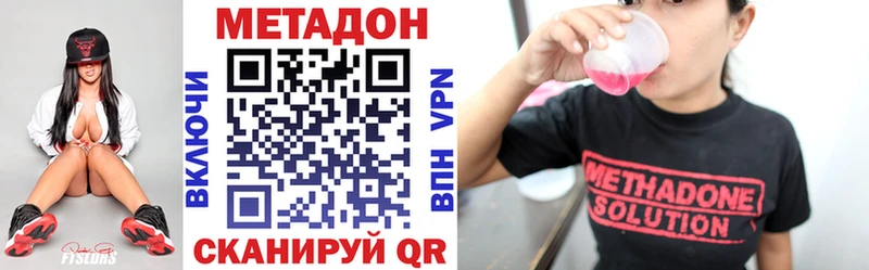 Метадон мёд Бокситогорск