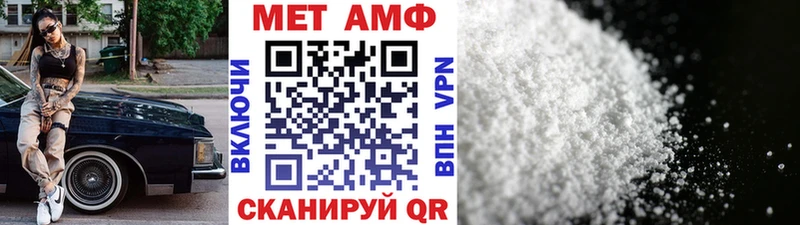 МЕТАМФЕТАМИН витя  что такое   Бокситогорск 