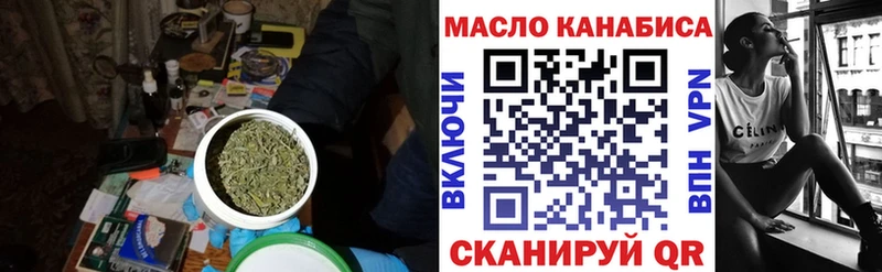 ТГК жижа  как найти наркотики  Бокситогорск 